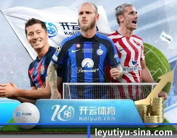 了解平台 - 体育资讯内容服务 - LEYU SPORTS