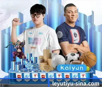 乐鱼体育 APP | LEYU SPORTS