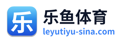 乐鱼体育